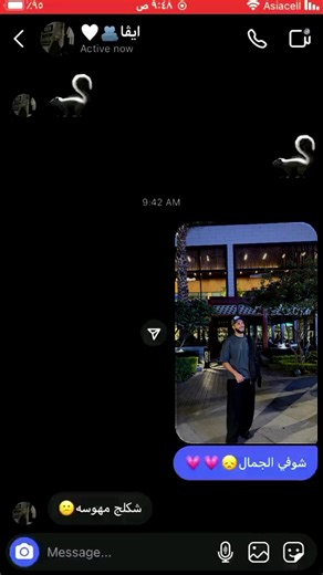 ‏❣️🦋@JOEX OUT OF THE BOX @ANAS