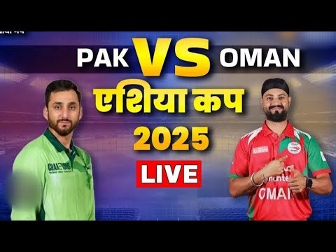 Ind vs Oman asia Cup match 2025 live