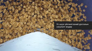 16 reactions · 13 shares | #Mizumon брэндийн MM-1035 загварын ус...