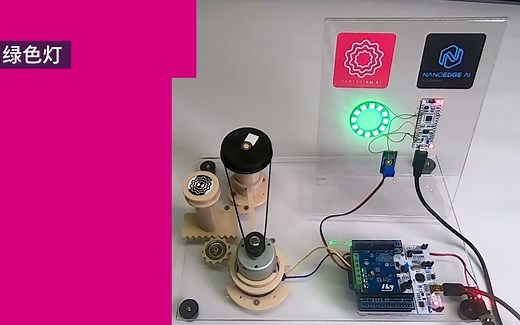 在STM32上应用人工智能：使用NanoEdge AI Studio提供的边缘AI技术来检测电机异常