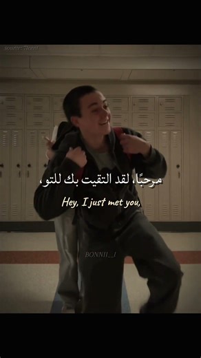 اغنية Call me maybe lyrics مترجمة | #tiktok #اكسبلور #viralvideo #lyrics #trending #editlyrics