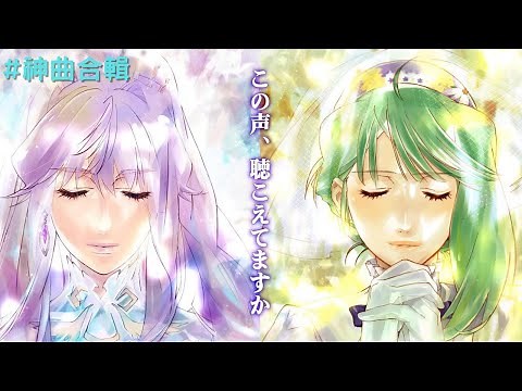 【超時空要塞F】讓你想再多聽一次 Macross Frontier 合輯 (中日字幕)