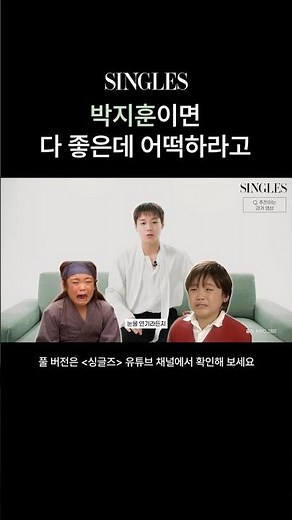 애기 지훈, 학생 지훈, 외계인을 사랑하는 #박지훈 도 다 좋습니다. 다 좋아요.