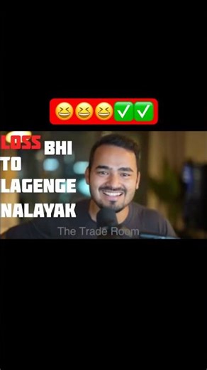 Aap trade deke phases par karva #thetraderoom #trading #stockmarket