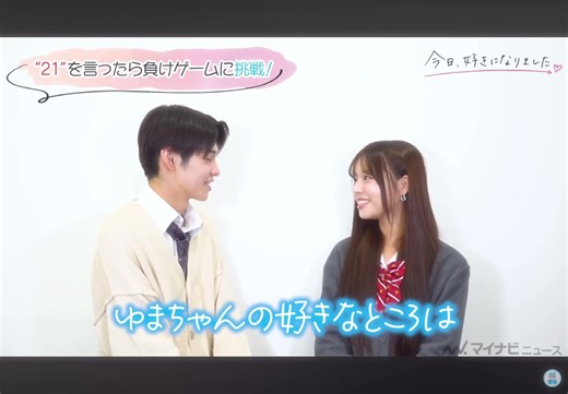 今日はしゅんゆまの尊い瞬間