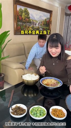 笑到最后的才是赢家！