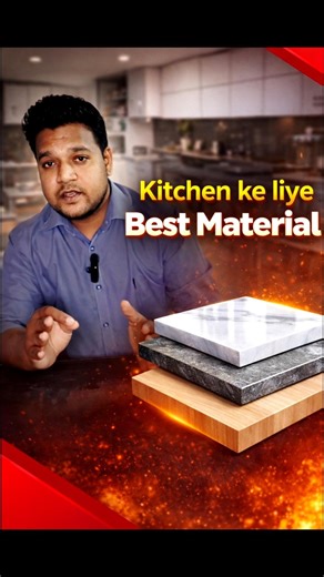 Kitchen Ke Liye Sabse Best Material Kaunsa? #shorts #ytshorts #interior #home #kitchen #modular