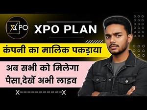 Xpo News Today | Xpo Latest News | Xpo.Ru Latest News | Xpo New Update Today | Xpo Withdrawal Update