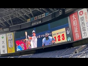 【スターマイン】オリックス ビジョン映像 Da-iCE