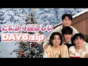 【DAY6 日本語字幕】元気が出るDAY6集④