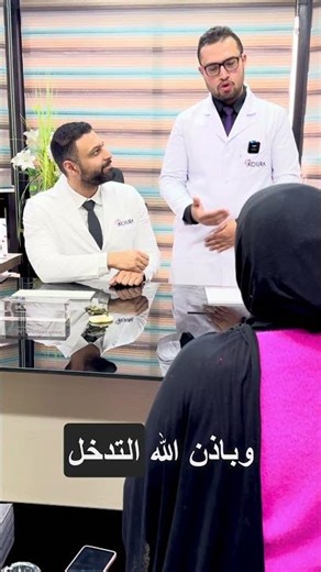 هل يمكن علاج الغضروف بدون جراحة؟! .. أعرف الاجابة مع د. قورة #اكسبلور #doctor