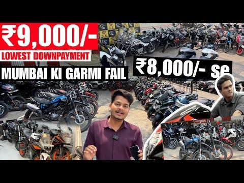 🔥₹24,000 me bhi gadi🤯 cheapest bikes in mumbai, cheapest second hand sports bike, used scooter price