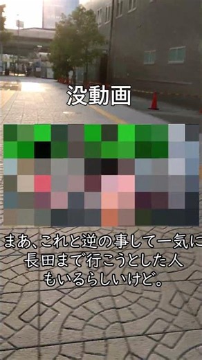 弁天町について知ろう
