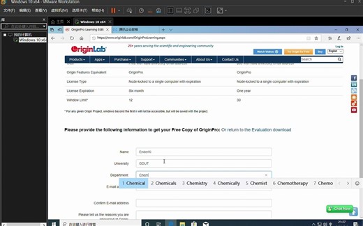 用学生邮箱申请Origin Pro教育版激活的安装教程