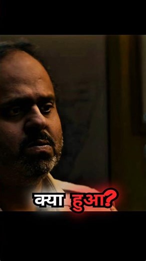 '12th Fail Movie' 🎥 || IAS Officer Manoj Kumar 😎|| #movie #viral #motivation#entetelevision