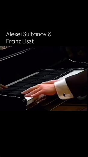 Liszt - Final contrapuntal part from Sonata in b minor Alexei Sultanov #AlexeiSultanov #franzliszt | History of Music