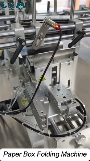 CXM Paper Box Folding Machine丨Automatic carton folding machine