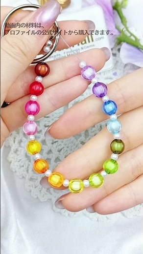 🌈透明感が可愛すぎる！カラフルビーズで作るスマホストラップDIY