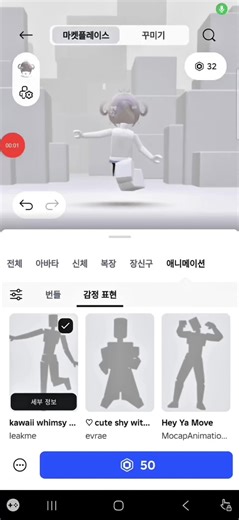 Exploring the Latest Roblox Trend on TikTok