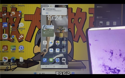 小米手机屏幕坏了如何用电脑操作手机
