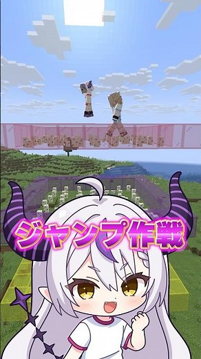 落ちずに生き残れ👊集合体ダメな人注意⚠️#shorts #マイクラ #マインクラフト #いろはス