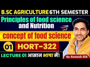 Principles of food science & nutrition | Concept of food science |bsc agriculture 6th semester