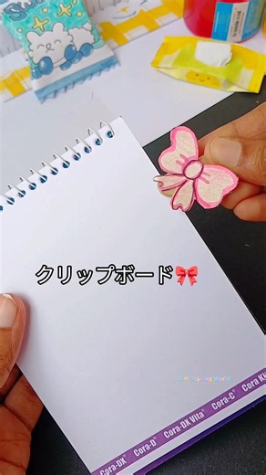 Diy クリップボード😍🎀 #diy #shorts #craft #diyideas