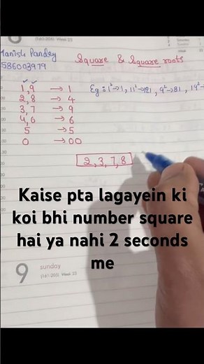 How to determine whether a number is perfect square or not?Full Explanation video in the description