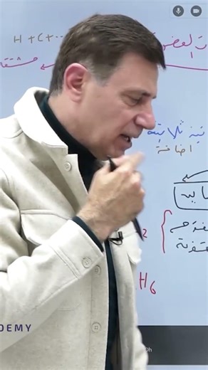 تريك الألكينات في الكيمياء العضوية! 🧪 مع أ. نضال الهندي | توجيهي 2008 🎓🔥