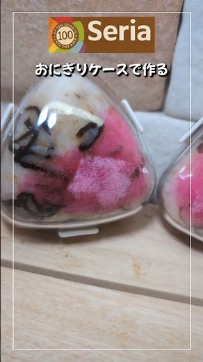 【100均】セリアの神アイテムで作る！桜でんぶおにぎらず！！ #おにぎらず #お弁当 #まいにちごはん #sorts #管理栄養士 #料理 #food#セリア#ダイソー#便利アイテム
