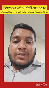 28K views · 1.7K reactions | ਕੌਸ਼ਿਸ਼ ਕਰਦਾ ਤੰਗੀ ਚ ਵੀ,,,ਇੰਜੈਕਸ਼ਨ ਲੱਗ...