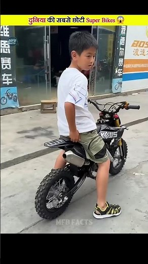 World's Smallest SuperBikes 🔥 | Fastest Mini Superbikes 🤯 | #shorts #superbike #gadgets