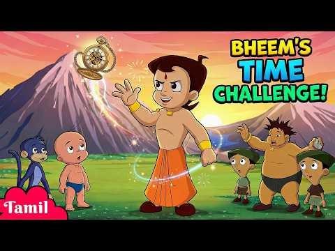 Chhota Bheem - பீமின் டைம் சாலஞ்ச்! ⏰🔥| Bheem's Time Challenge | Tamil cartoon