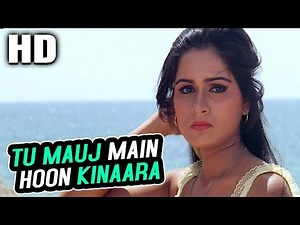 Tu Mauj Main Hoon Kinaara | Amit Kumar | Lovers 1983 Songs | Kumar Gaurav, Padmini Kolhapure