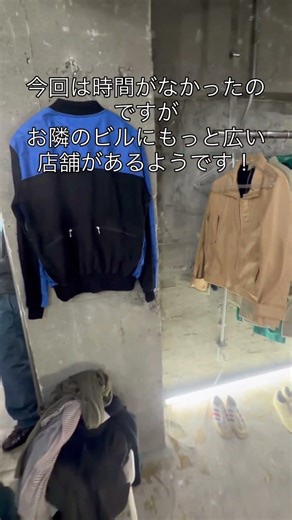 大阪本町の高コスパ古着屋さんで購入！ #ファッション #古着 #大阪 #本町