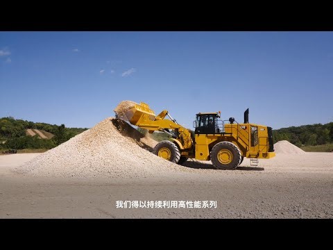 Cat® 988 大型轮式装载机 | 外形概览视频