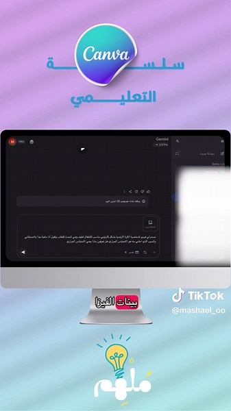 مواقع لتصميم شخصيات متعددة ( حقيقية - كرتونية ثرد دي والكثير من المميزات ) بالذكاء الاصطناعي بطريقة سهلة وبسيطة #معلمين #معلمين_معلمات #الذكاء_الاصطناعي #تعليم #الذكاء_الاصطناعي🤖🧠