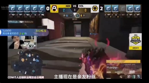 知名职业选手no no直播公开支持q9