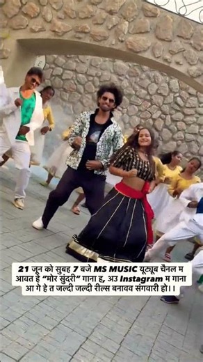 Manish STar New Cg Song Ms Music New Cg Song