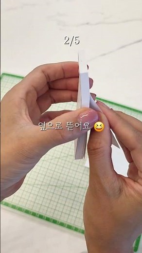 일상에 늘 함께하는 포스트잇 활용법과 보관법까지 !! 5가지 생활 꿀팁 요약 !! 저장해 두고 꺼내 보아요!! #포스트잇꿀팁#포스트잇보관법#포스트잇활용법#생활꿀팁#생활의발견