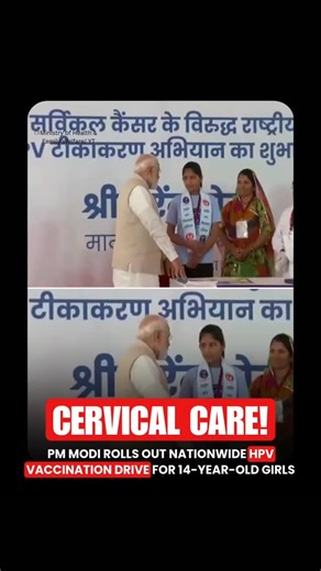 Prime Minister Narendra Modi recently launched a nationwide HPV vaccination initiative targeting 14-year-old girls. This historic move aims to protect young girls from cervical cancer and strengthen India’s preventive healthcare efforts. With free vaccines being distributed across schools and health centers, the program is set to reach millions of adolescents nationwide. 👉Why HPV Vaccination Matters Cervical cancer is one of the most preventable yet common cancers among women in India. HPV vacc