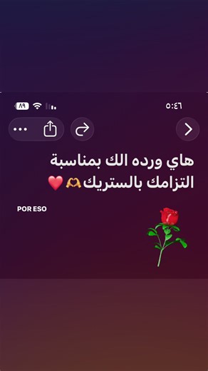 ماليه قوية تتحدث عن الهشتاقات