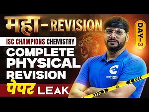 Class 12 ISC Chemistry 🔥 Maha Revision Day-3 | Complete Physical Chemistry Final Revision