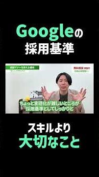 転職面接のマナー完全攻略👆フルはここから #転職