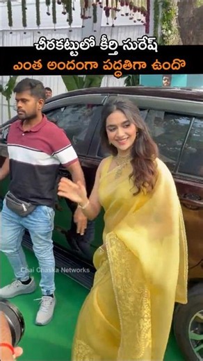 Look at how beautiful and graceful Keerthi Suresh looks in a saree | #keerthisuresh #krithishetty...