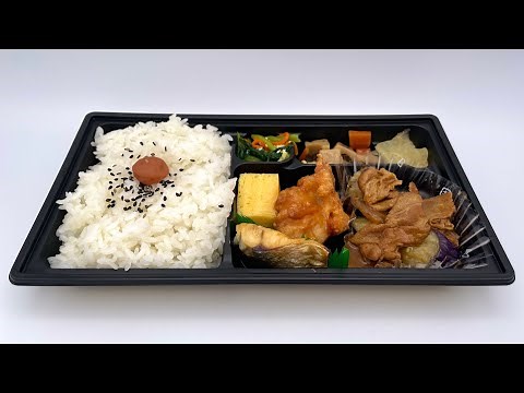 ほっともっとの定番メニュー「幕の内弁当」を食べてみました