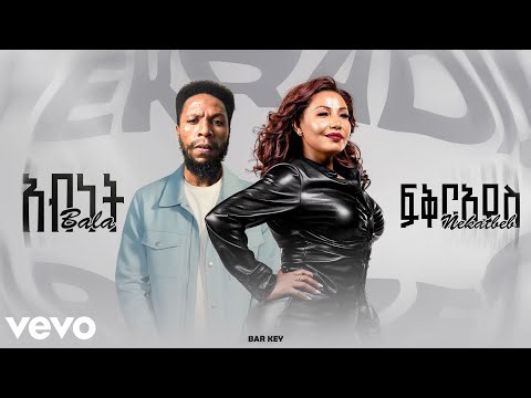 Fikeraddis Nekatibeb ft. Abenet Bala | Zarem Atirsagn (remix) | PROD.BAR KEY