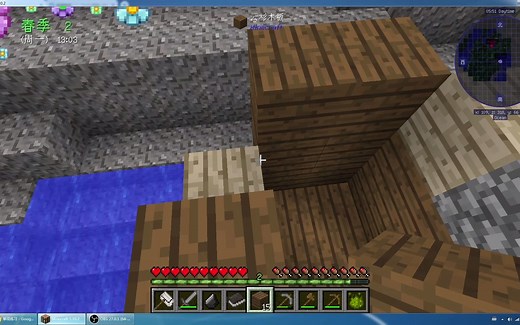 Farming Valley整合包生存02:建好房子