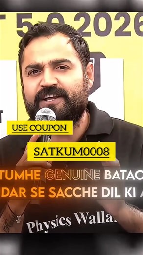 Yakeen 5.0 2026 | coupon code for YAKEEN 5.0 | #pwcouponcode