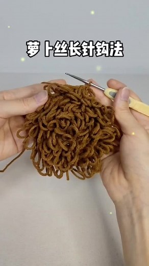 #crochetstitch #crochetcrafts #handmadecrochet